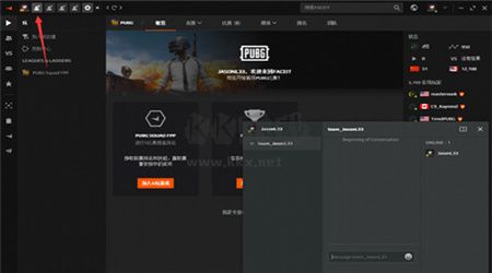 FACEIT游戲平臺(tái)PC客戶端官方最新版
