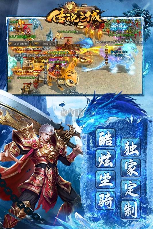 傳說之城單職業傳奇最新版