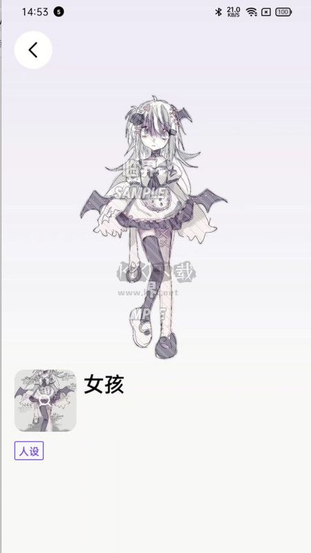臨界app安卓版