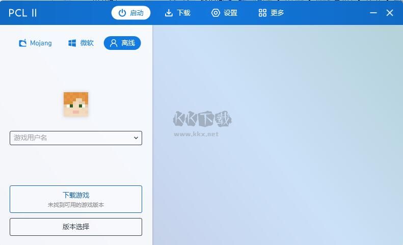 我的世界PCL2啟動器最新版