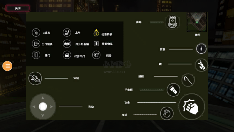 小偷模擬器內(nèi)置菜單版