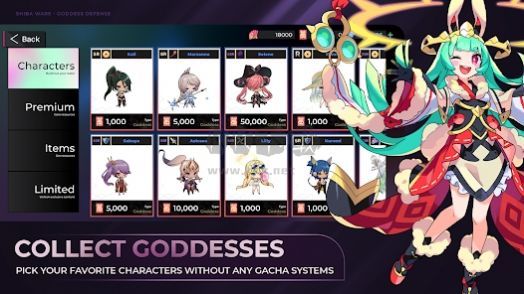 女神防御漢化版
