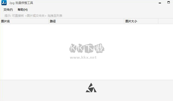 JPG批量修整工具PC客戶端官網最新版