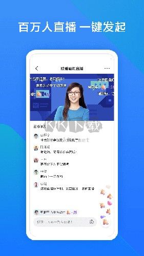 飛書會議app安卓版2024最新