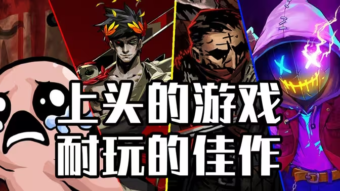 PC端精品游戲下載-PC端精品游戲免費-PC端精品游戲合集