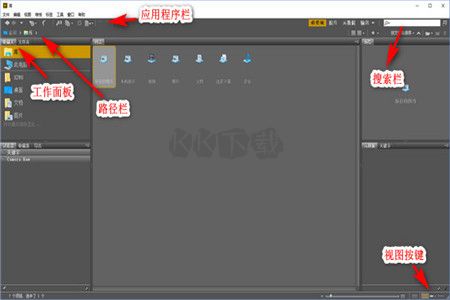 Adobe Bridge CS6電腦版官網(wǎng)最新