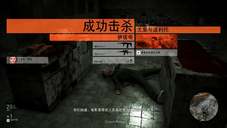 幽靈行動：荒野中文版