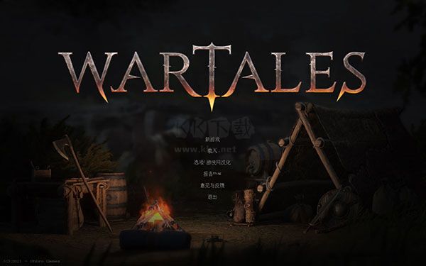 戰爭傳說中文版