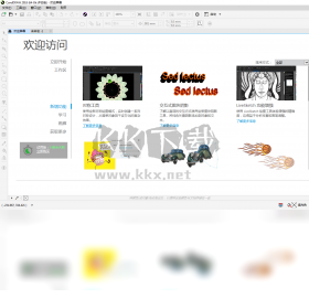 CorelDRAW電腦版官網最新版