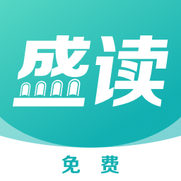 盛讀小說app安卓官網最新版 v1.0.7