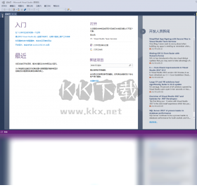 Visual Studio PC客戶端官網最新版