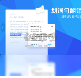 百度翻譯PC客戶端官方最新版