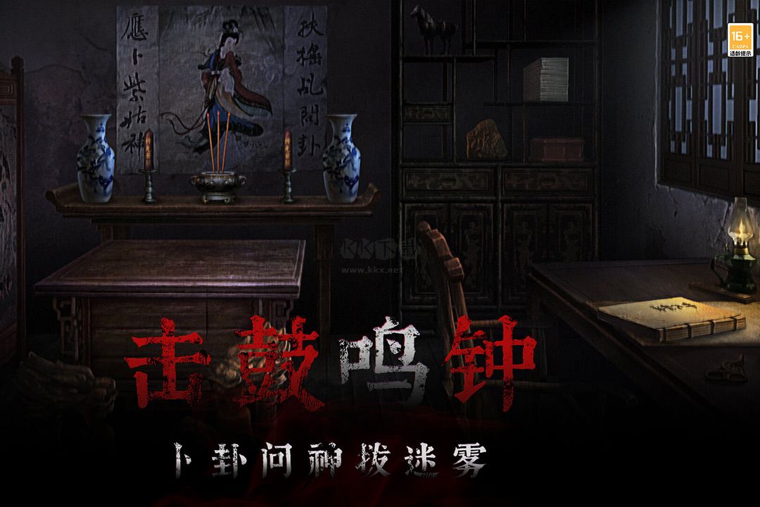 奉天白事鋪免廣告版