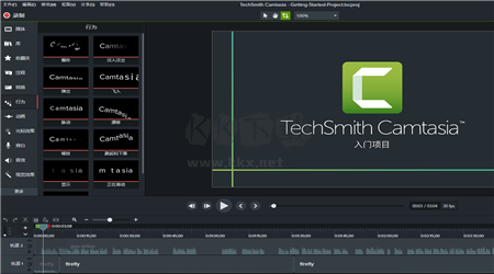 camtasia studio電腦版官網最新