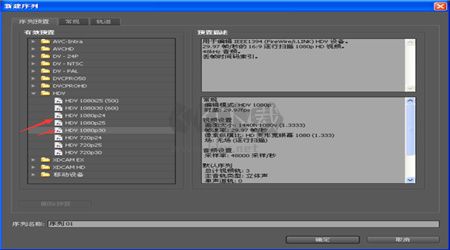 Adobe Premiere電腦版官方2024最新