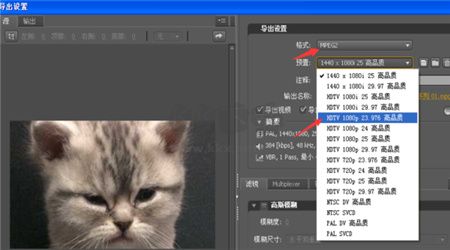 Adobe Premiere電腦版官方2024最新