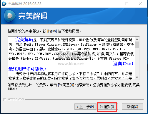 截圖