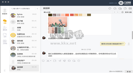 方圓間app官網2024最新版