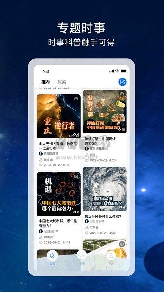 宏圖實景2024最新版