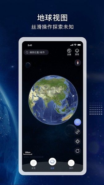 宏圖實景2024最新版