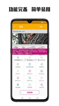數圖2024最新手機版