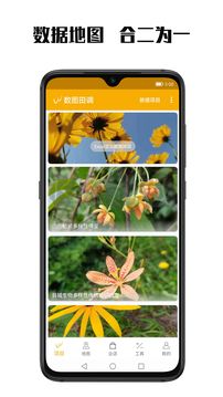 數圖2024最新手機版
