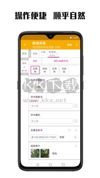 數圖2024最新手機版