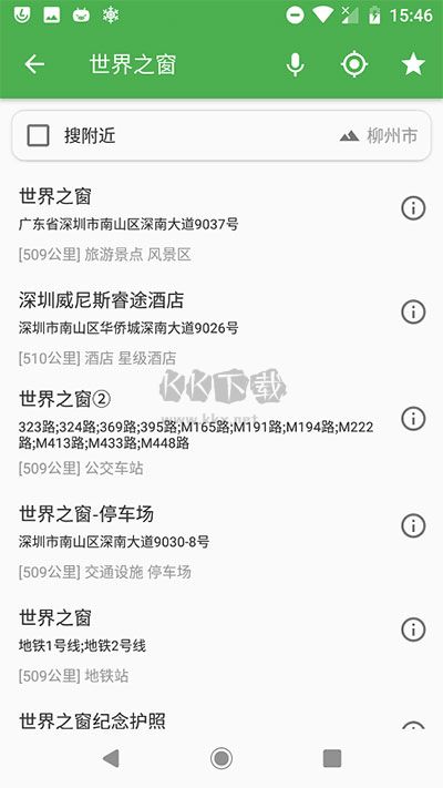 Bmap地圖APP