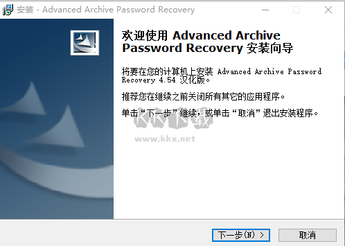 ARCHPR電腦版2024