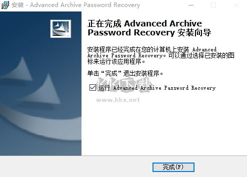 ARCHPR電腦版2024
