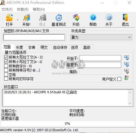 ARCHPR電腦版2024