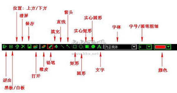 屏幕畫筆工具PC客戶端官方最新版