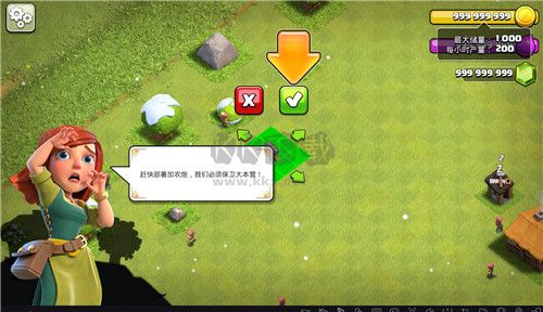 部落沖突無(wú)限寶石版