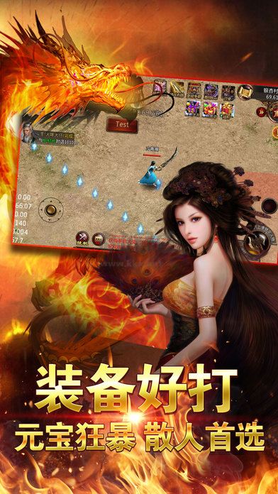 火龍傳奇2024最新版