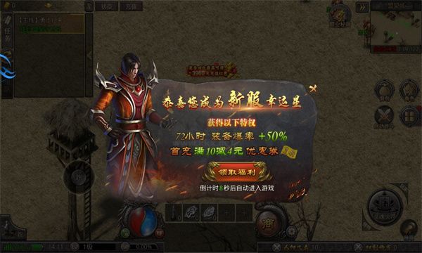 戰火紛爭之熱血沙城安卓版