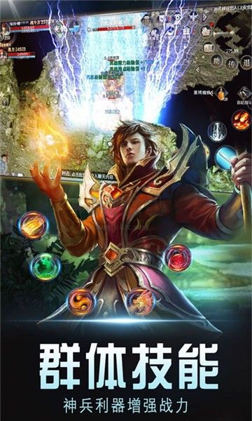 微變三職業內置菜單版