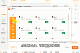 閃電文字語音轉換PC客戶端官方最新版