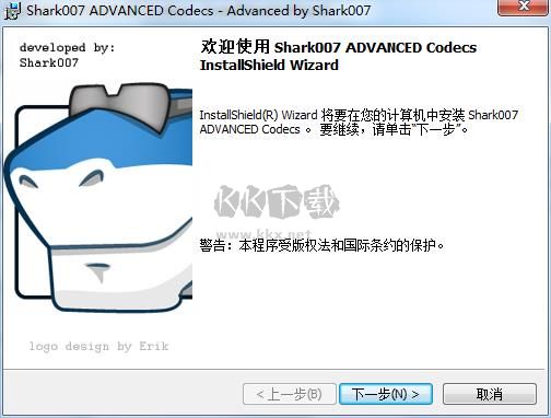 Shark007編解碼器2024官方版