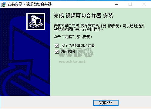 視頻剪切合并大師免費(fèi)版