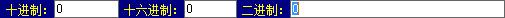 數(shù)字轉(zhuǎn)換器