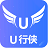 u行俠u盤啟動盤制作工具2024 V5.3