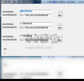 網(wǎng)吧刻錄系統(tǒng)PC客戶端官方新版本
