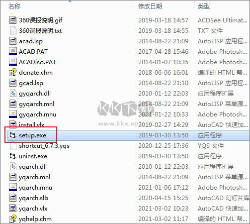 cad源泉設(shè)計(jì)插件官方版