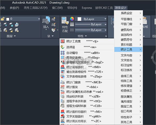 cad源泉設(shè)計(jì)插件官方版