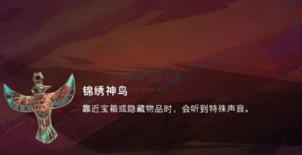 波斯王子失落的王冠PC客戶端官方最新版