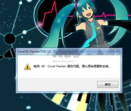 Corel Painter PC客戶端官方新版本