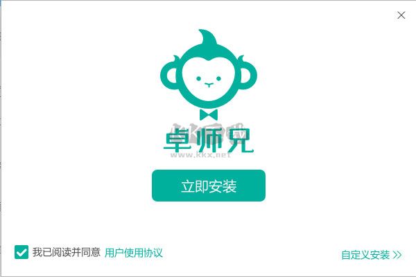 卓師兄恢復大師2024電腦版