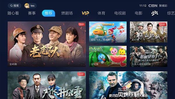 PP視頻PC客戶端官方新版本