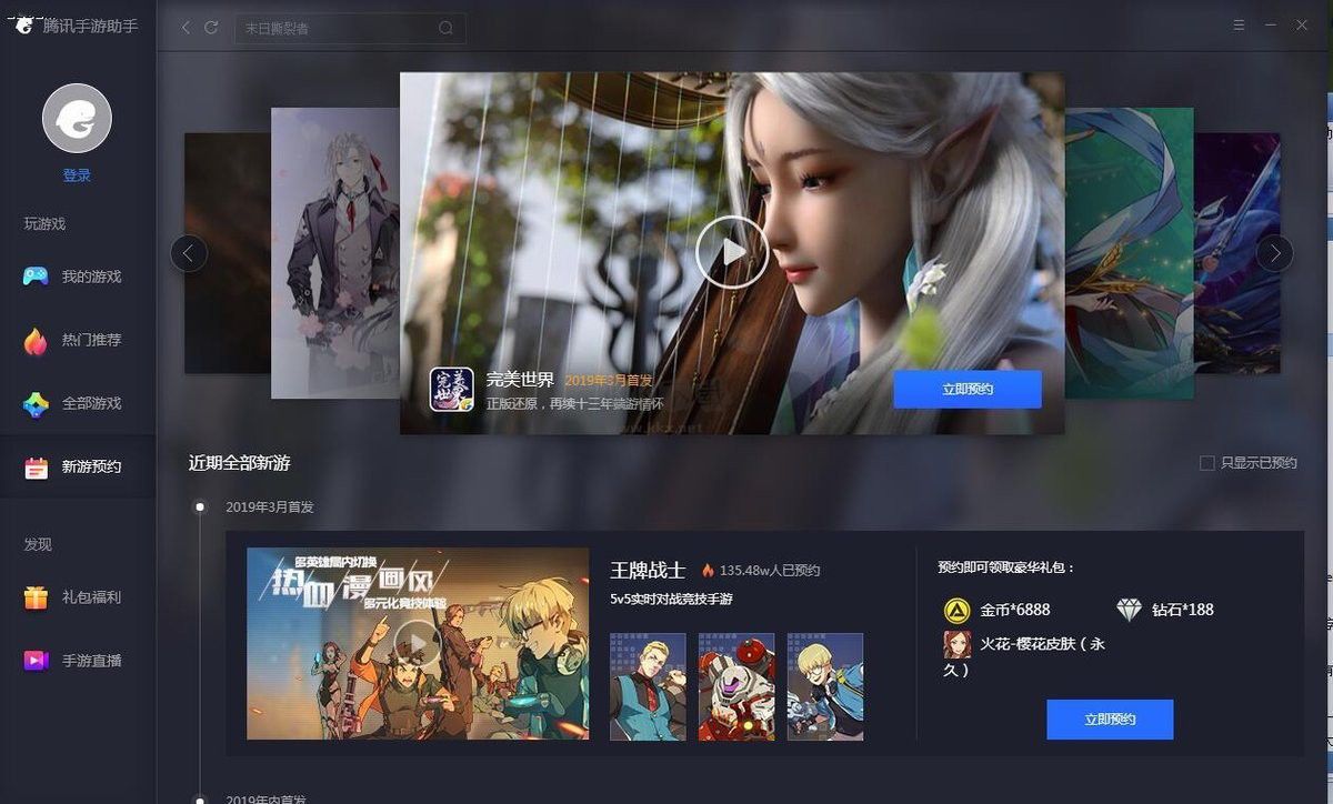 獵魚(yú)達(dá)人3D電腦版官方正版