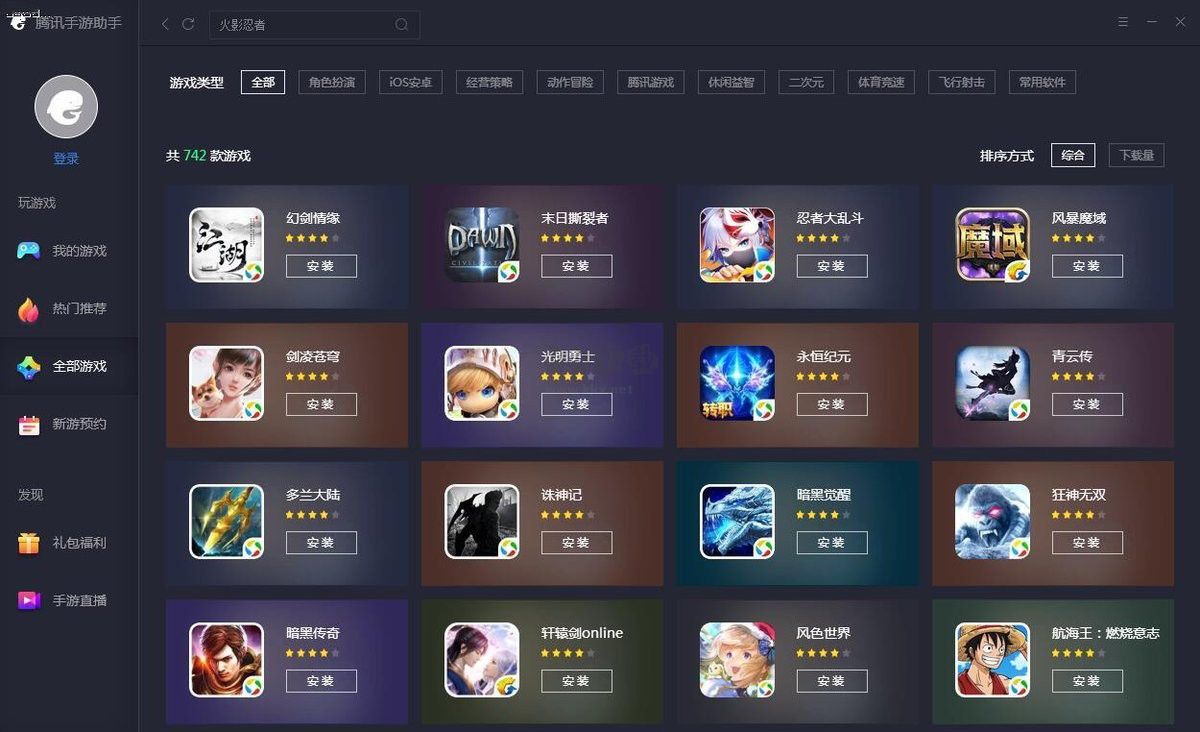 獵魚(yú)達(dá)人3D電腦版官方正版
